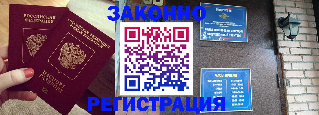 пропишу в квартире в Октябрьском